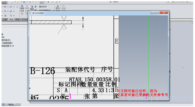 QQ截图20201221103135.png