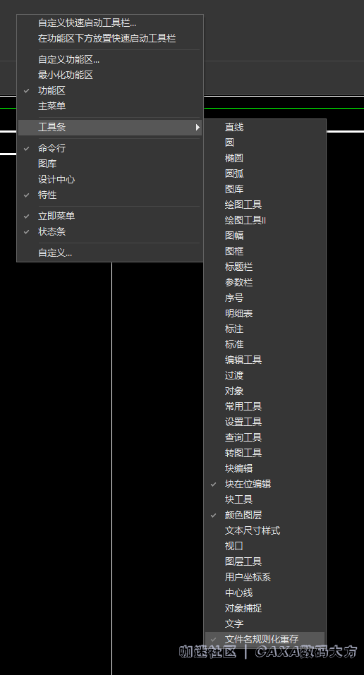 屏幕截图 2021-01-16 162134.png