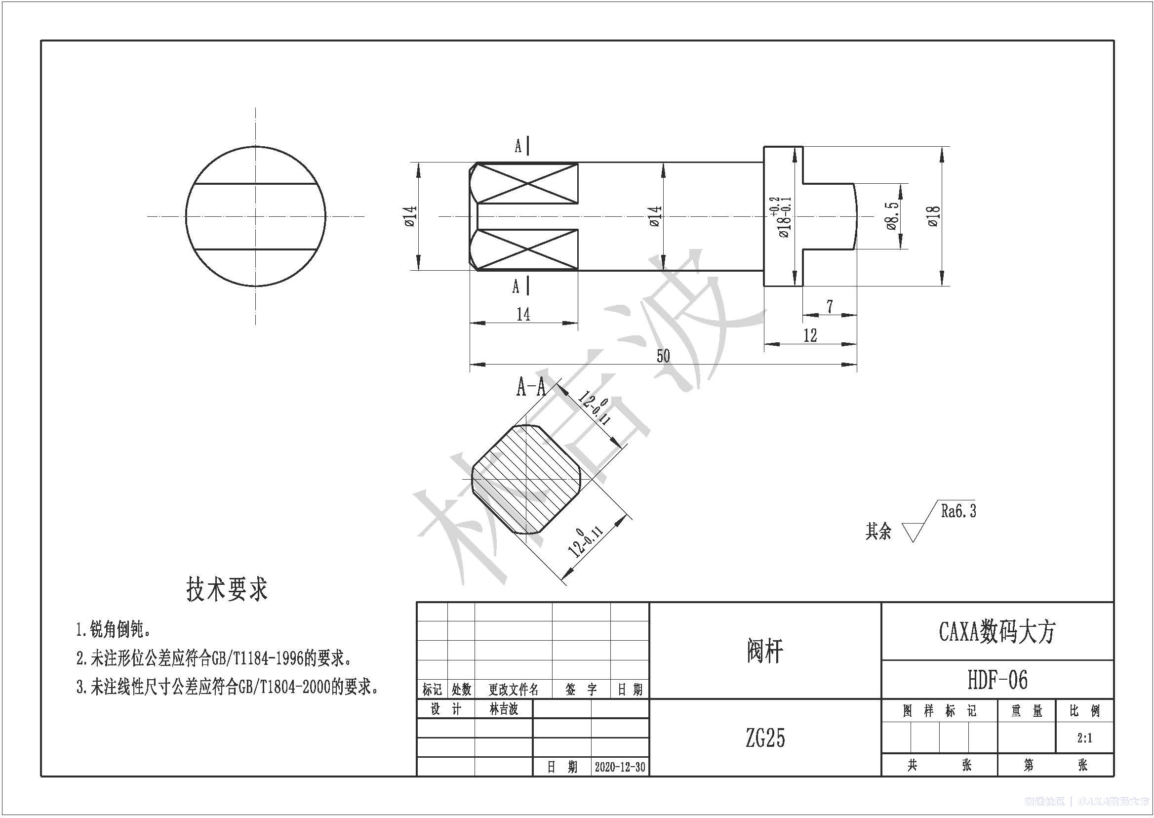 HDF-06阀杆.jpg