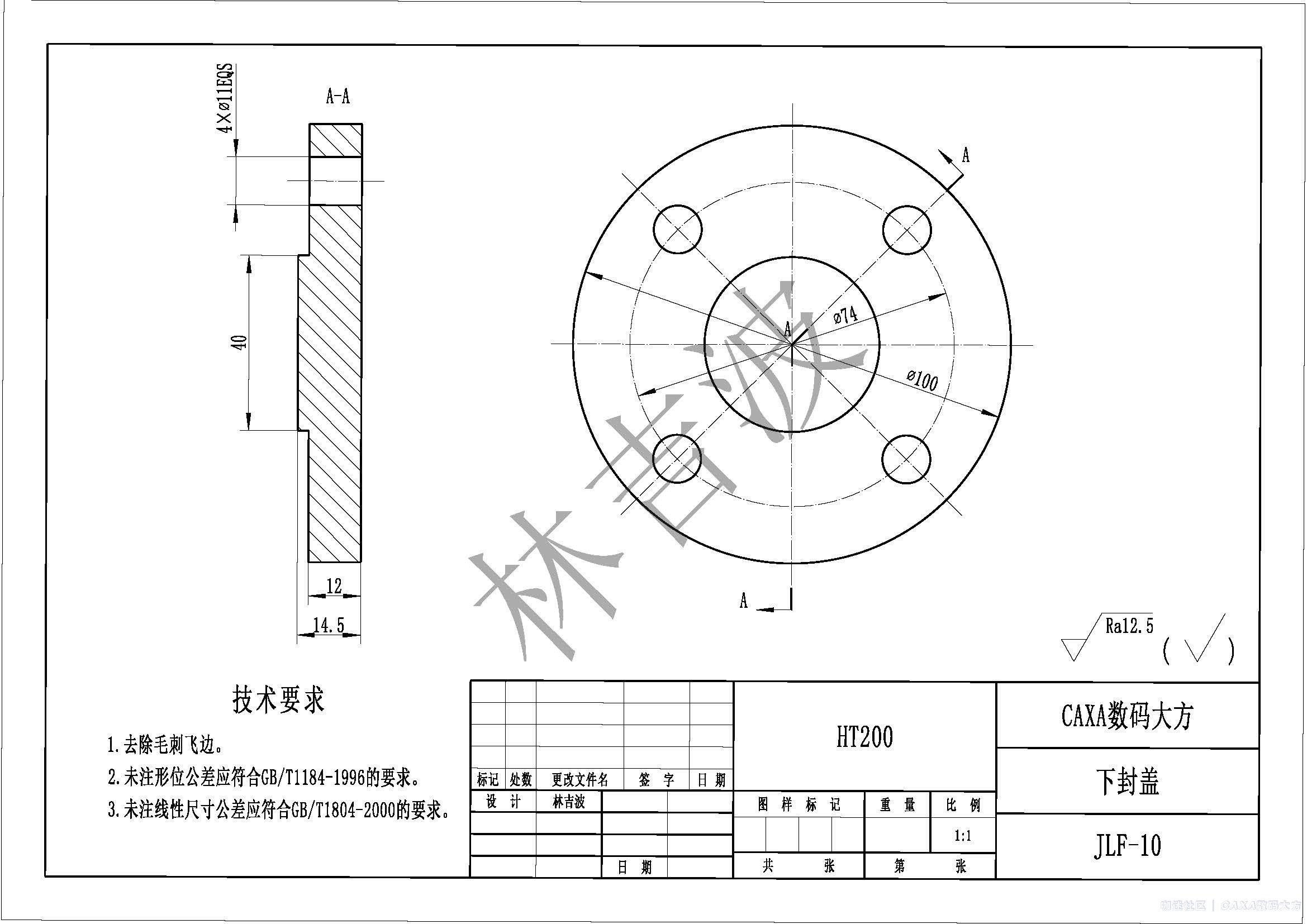 下封盖.jpg