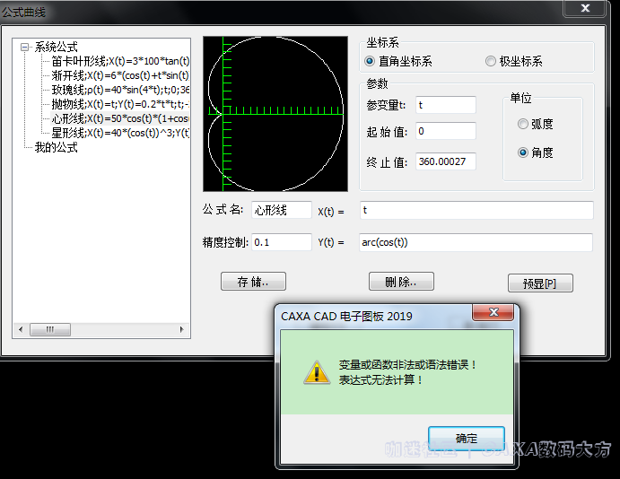 微信截图_20210402163525.png