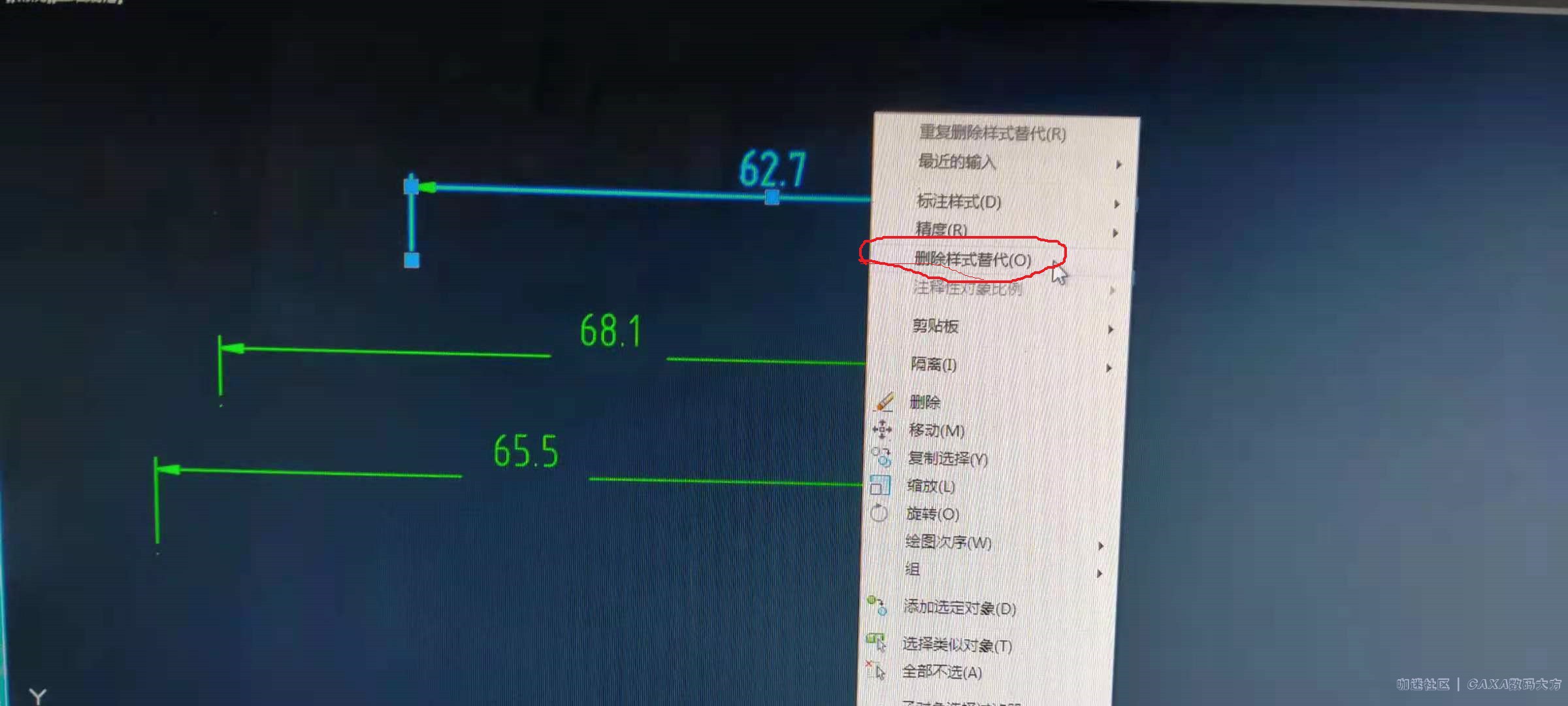 更改中