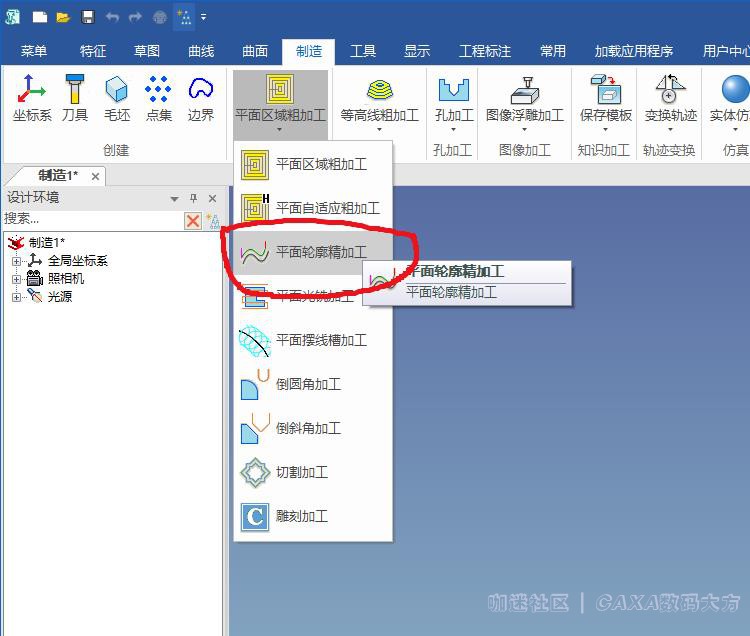 caxame2020问题.jpg