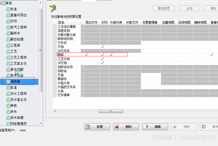 搜狗截图20210528151811.png