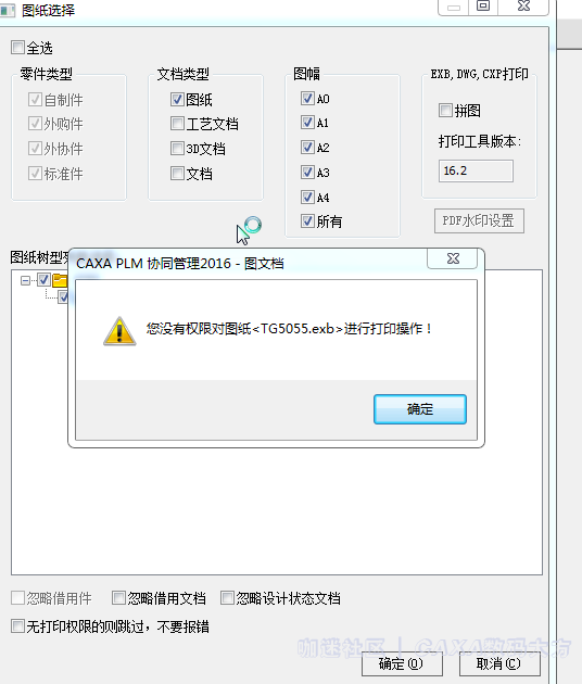 搜狗截图20210528151920.png