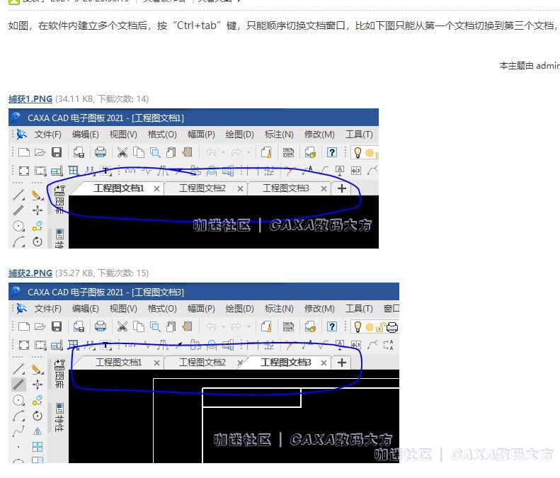 捕获11.JPG