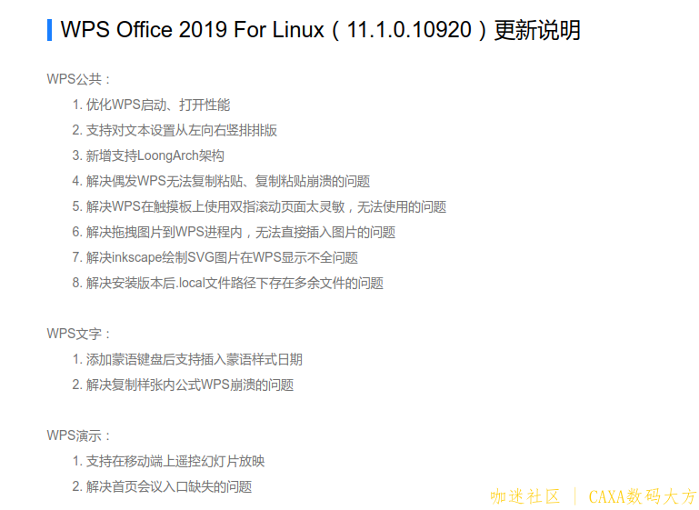 截图_选择区域_20220119205156.png