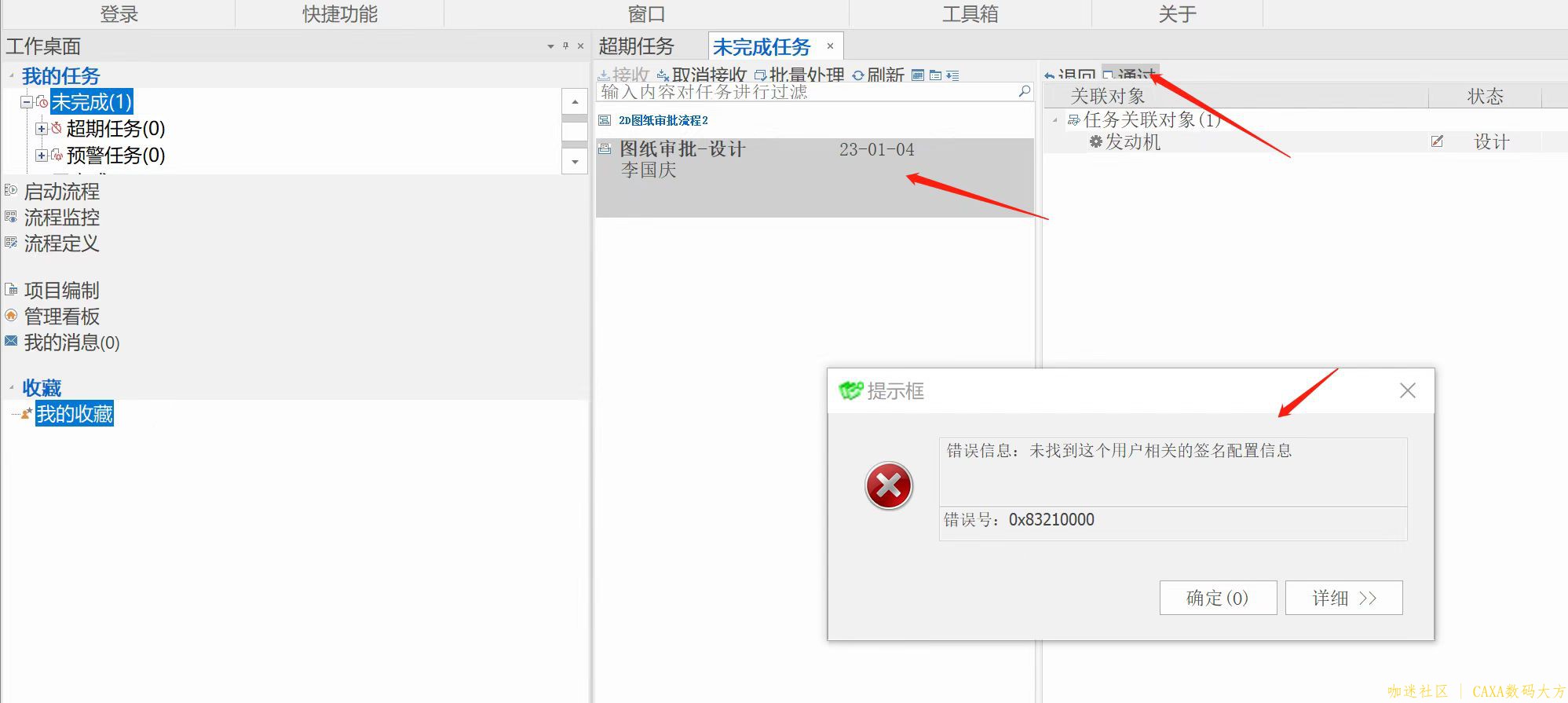 微信图片_20230104161746.jpg