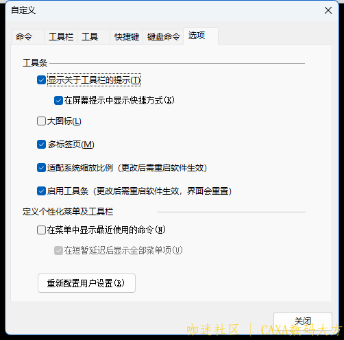 QQ截图20230419162310.png