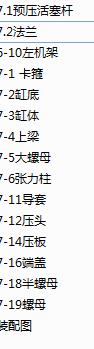 零件图.jpg