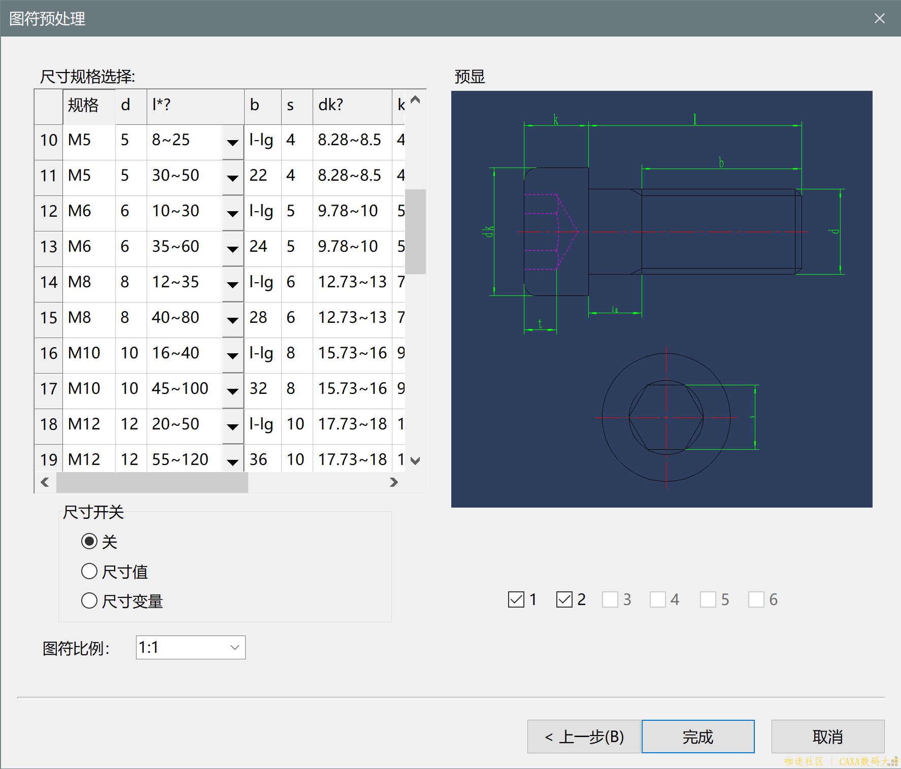 屏幕截图 2023-06-11 173301.png