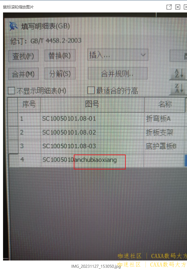 问题.png