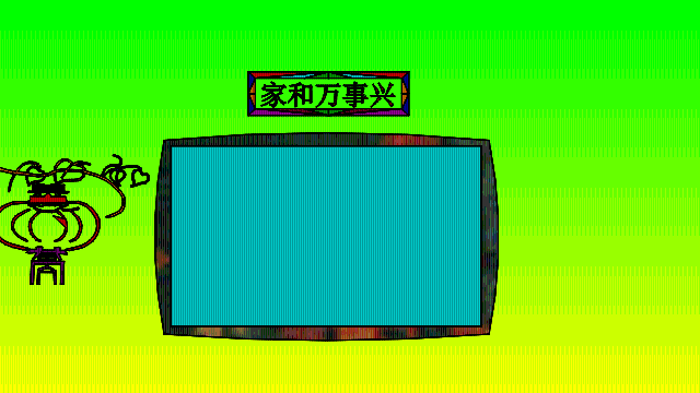 287-3.gif