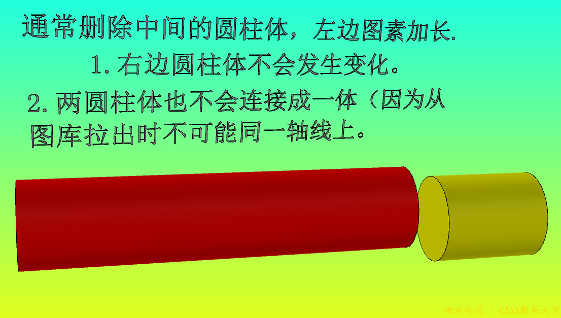 圆柱体0.png