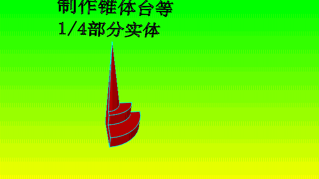g6动画.gif