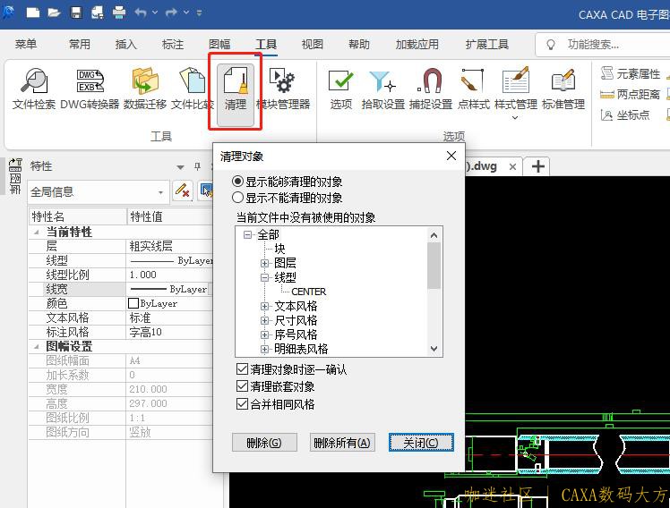企业微信截图_20241213110241.jpg