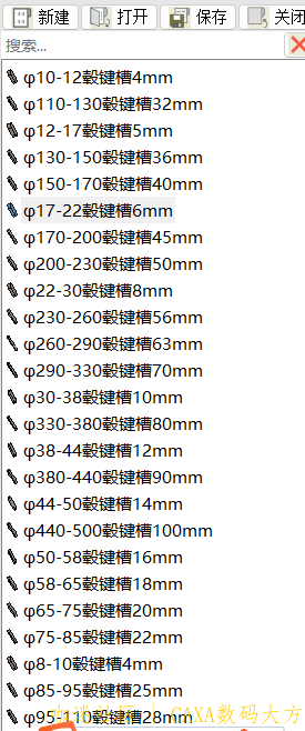 毂类键槽.PNG