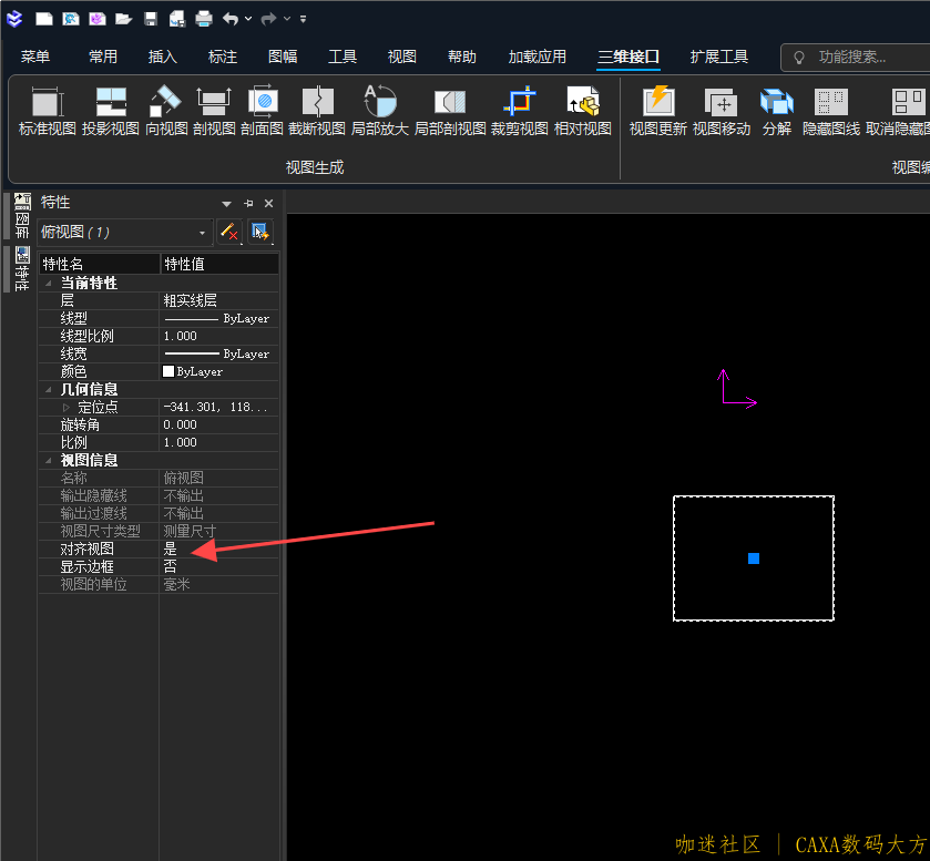 对齐.png
