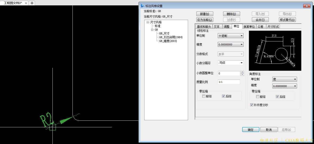 新文件.png