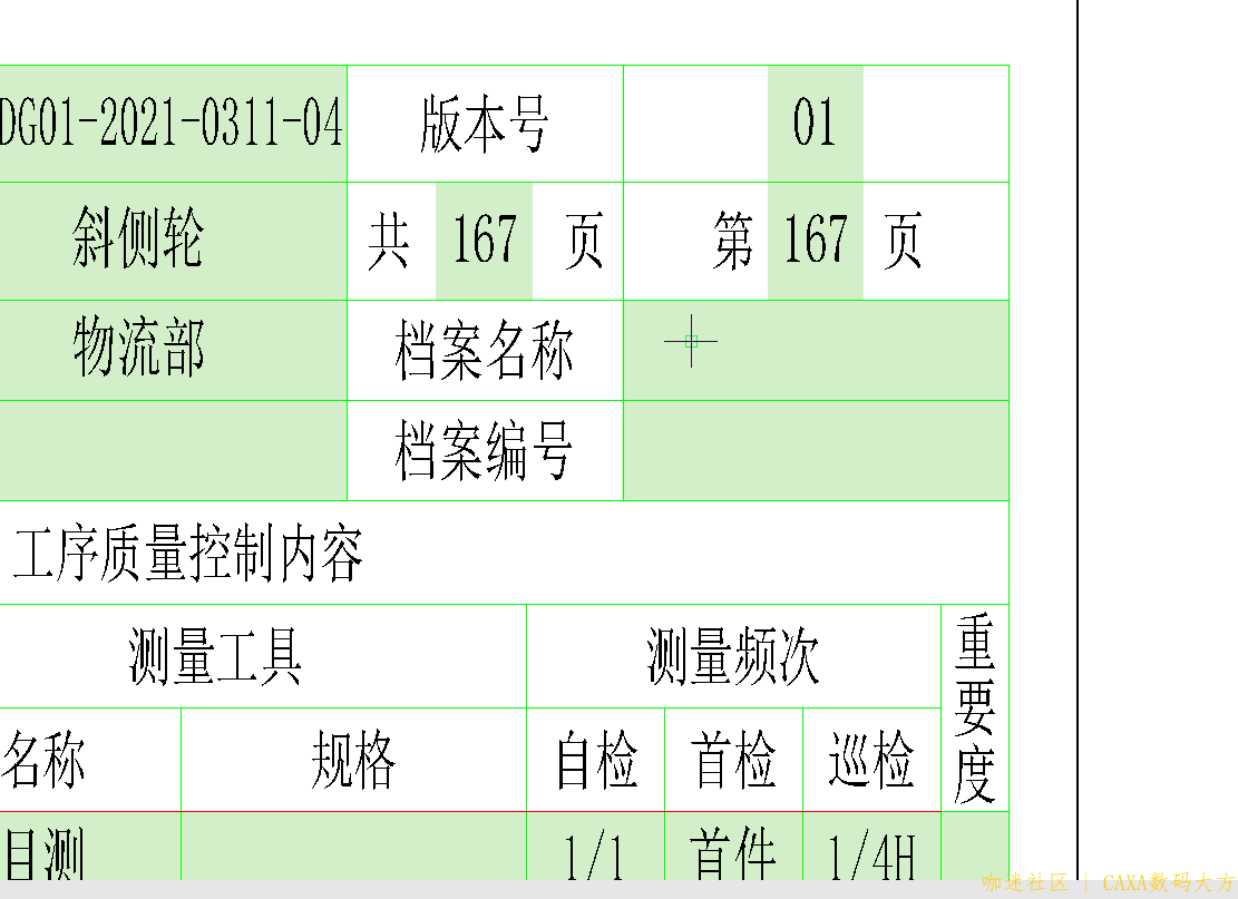 微信图片_20250509140840.png