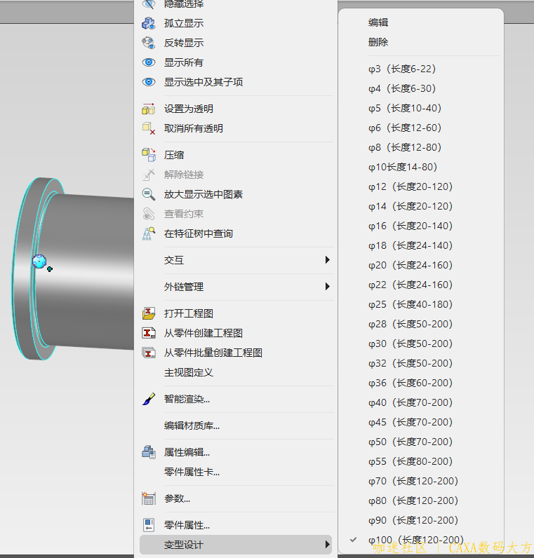 QQ20250522-163145.png