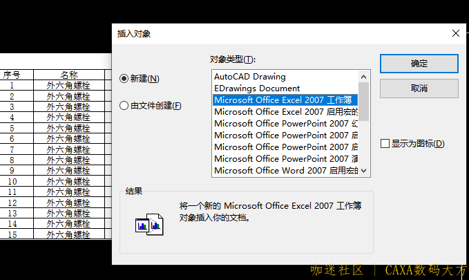 捕获.PNG