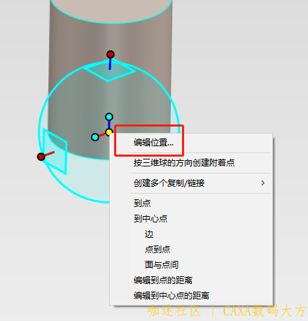 三维球.png
