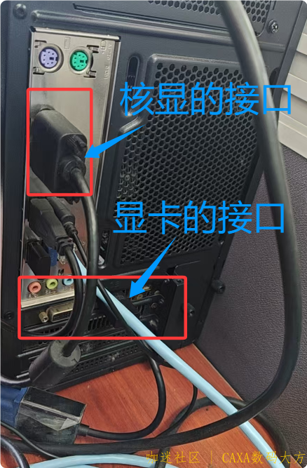 机箱背面.png