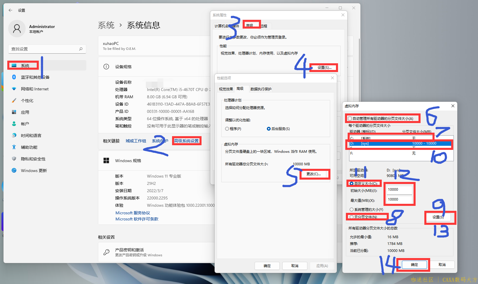 缓存设置1.png