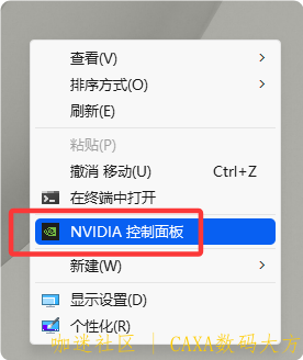 显卡设置1.png