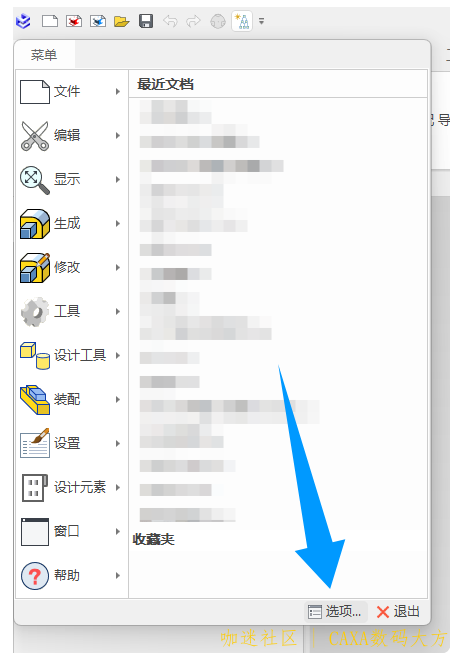 软件设置01.png