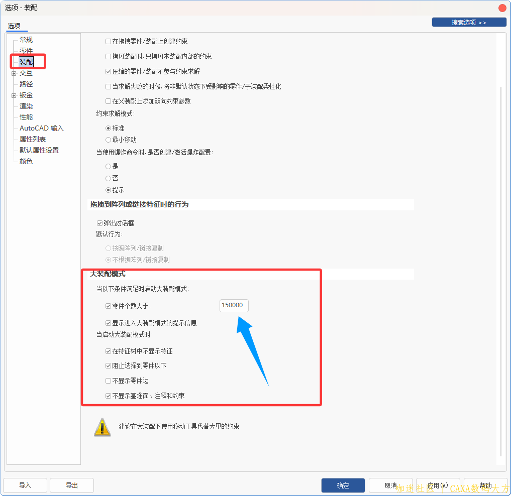 软件设置03.png