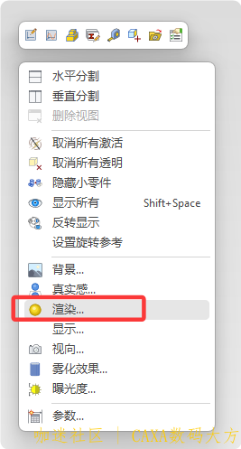 环境设置03.png