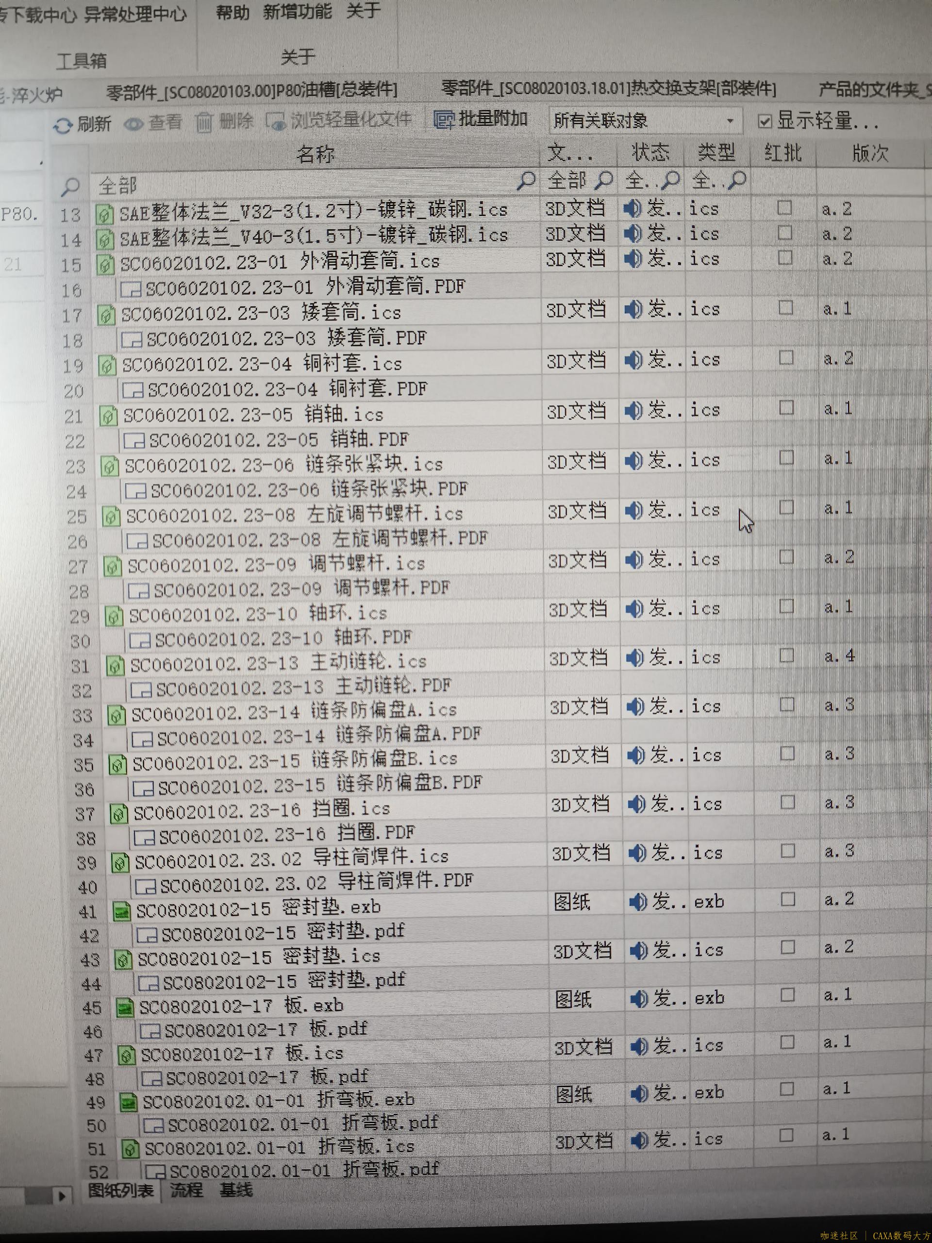 028bcbd7ccec6b05f8d5041ee42f2cc3_compress.jpg