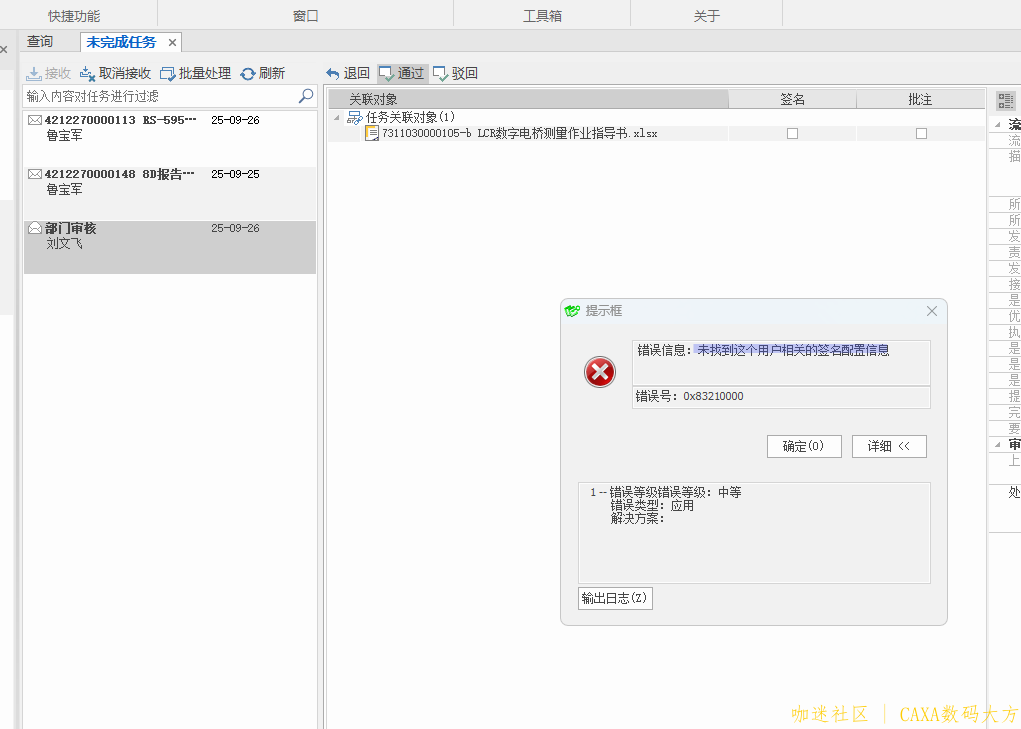 8d4fdd51345d5bfc1356562841309f39.png