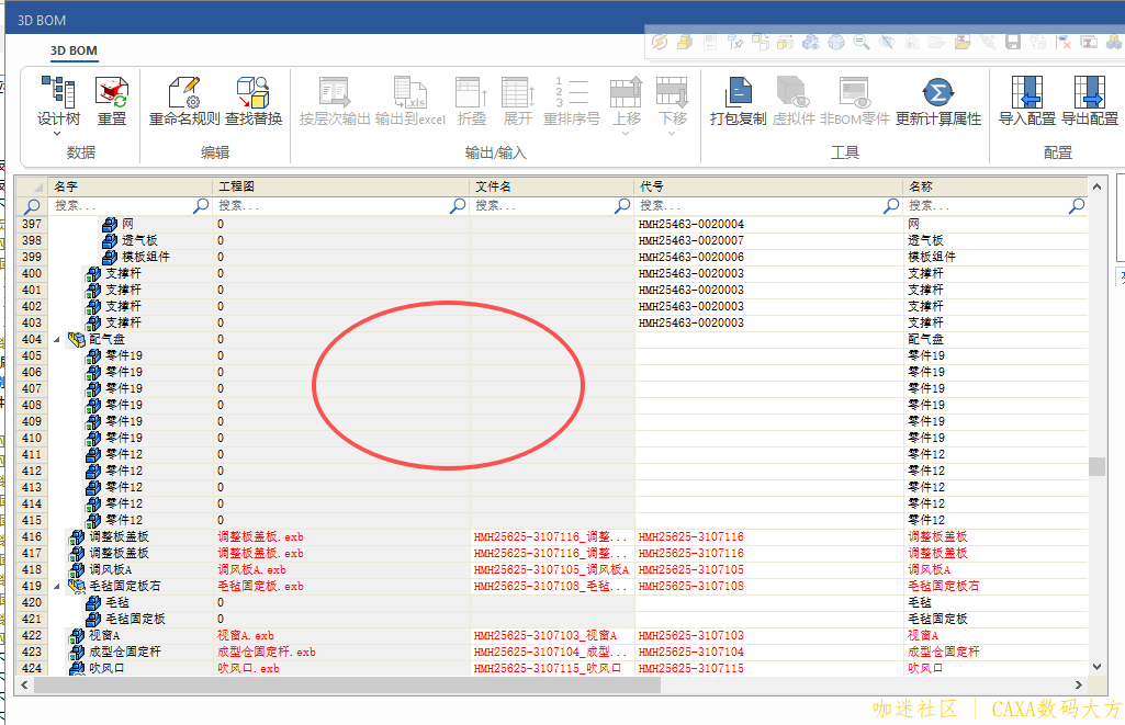 微信图片_20251004082921_6209_174.png