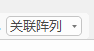 屏幕截图 2025-10-18 150037.png