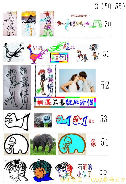2....jpg