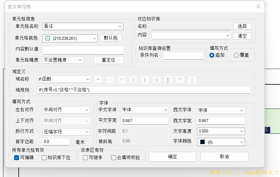 屏幕截图 2025-12-06 133805.png