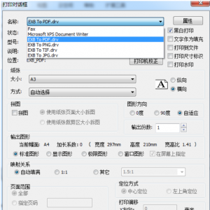 CAXA CAD电子图板能否输出 PDF 和 JPG 等图片格式？