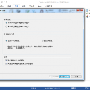 如果企业中有大量的DWG图纸，怎样将原有DWG图纸快速转换为EXB格式？ ...