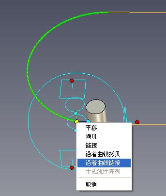 鼠标右键拖拽三维球中心手柄到空间曲线上