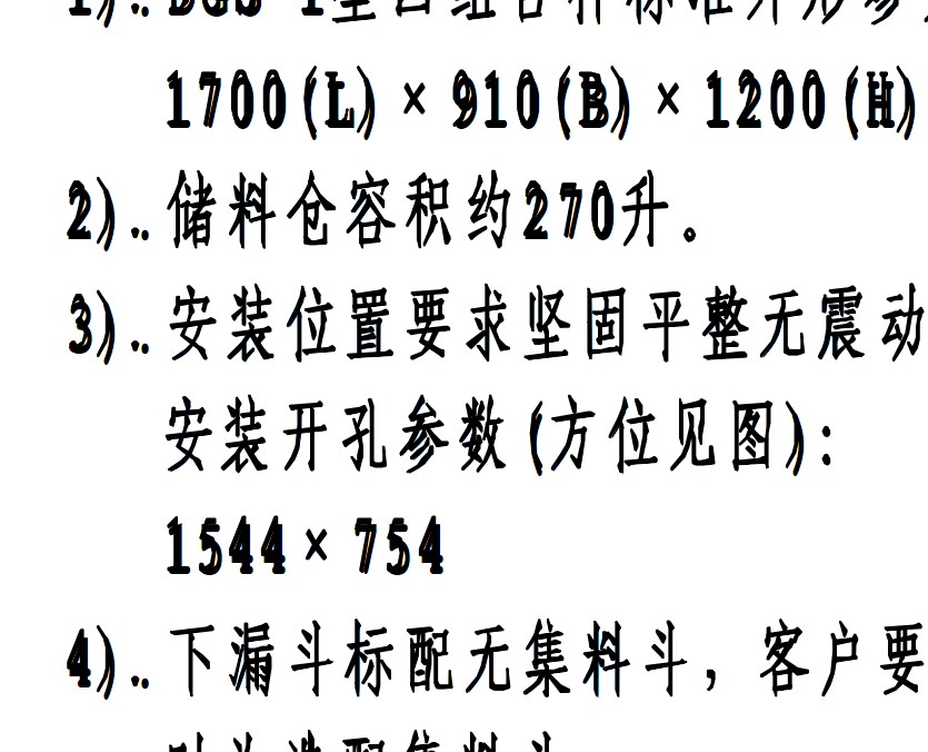 打印效果