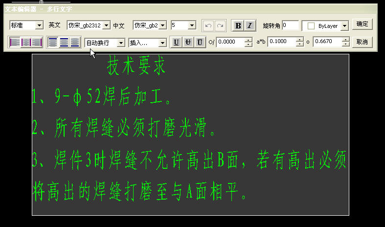 第一次编辑（保存之前）