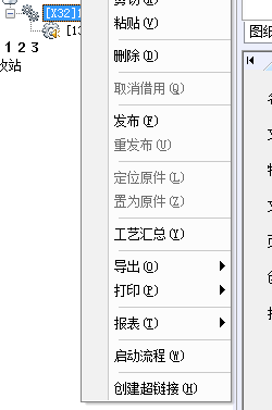 超链接4.png