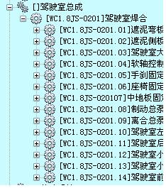 图文档截图，零件顺序可以调整，但图板不能做出相应改变