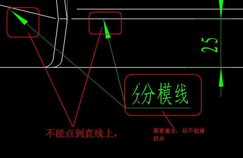 标注时不能点到直线上，而且相同的标注无法重合，就这张图纸而言，完全可以不重合放置，要是我尺寸比较多的话，没有空间让我分开放置呢？