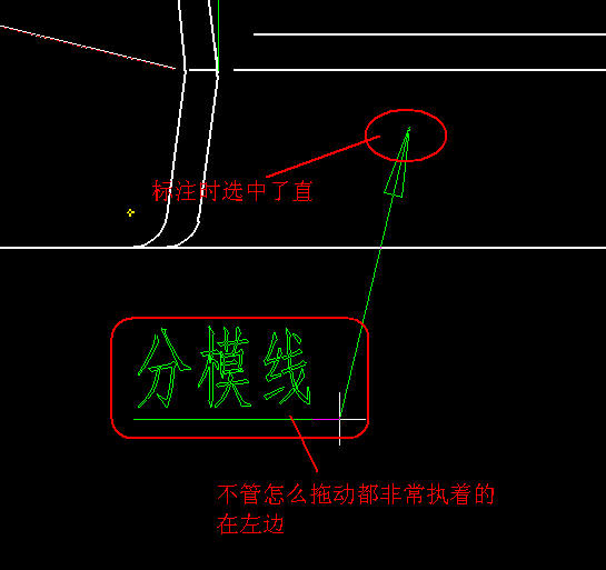 选中了直线，不管鼠标怎么动，都是现在这个状态。