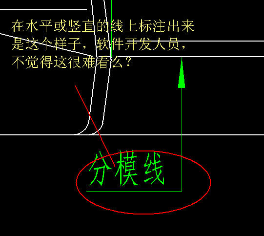 标到水平或者竖直的线段上面就是这么别扭