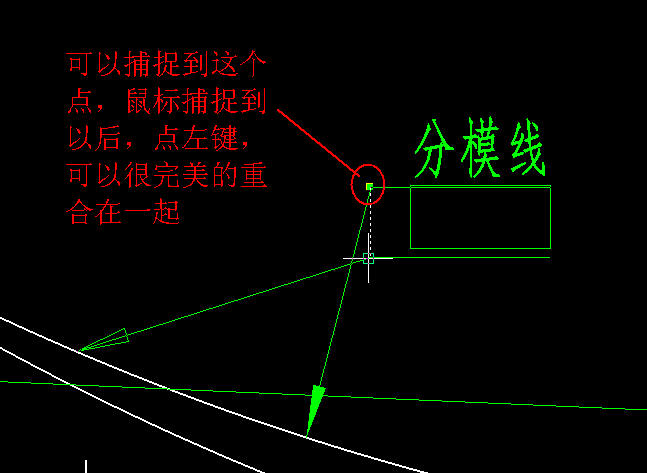 再标一个相同的，可以捕捉到重合点